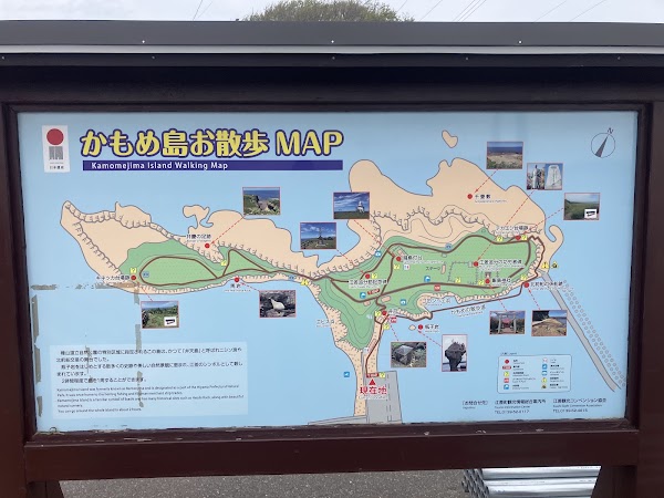 Kamome Island 3