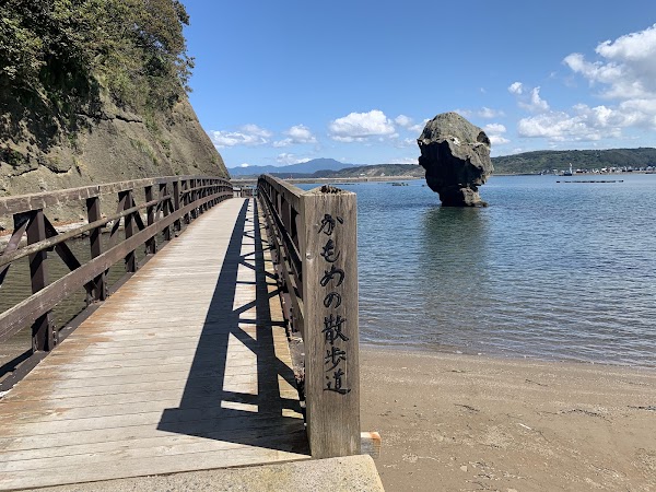 Kamome Island 2