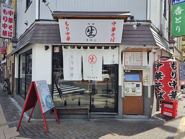Japan 2