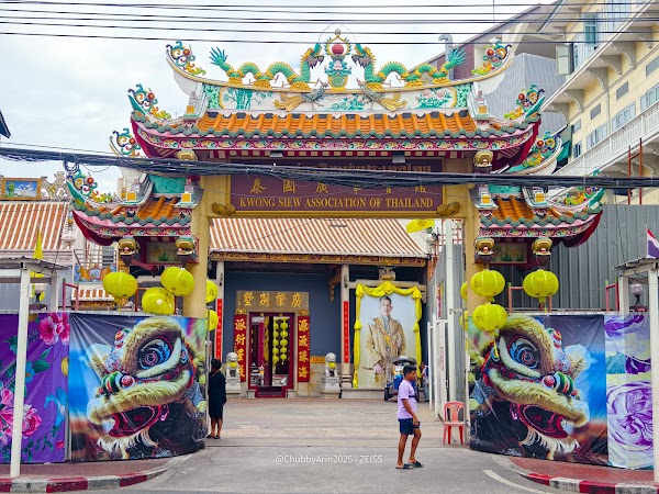 San Chao Kwantong Chao Mae Guan Yin Phra Yulai (Samakom Kong Siew Phratet Thai) 4