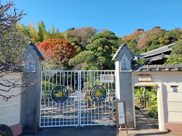 Eishō-ji Temple 2