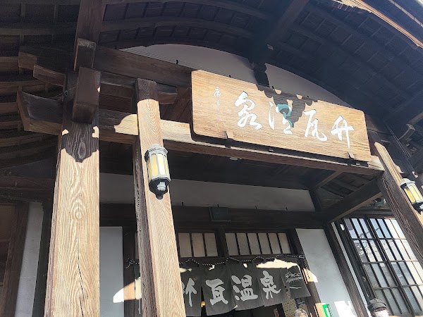 Shinanoya