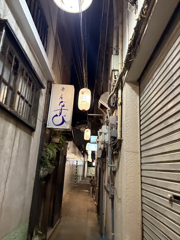 思案橋横丁 4