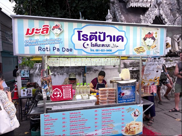 Roti Pa Dae 3