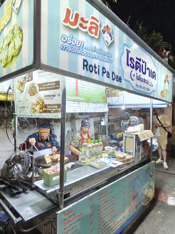 Roti Pa Dae 2