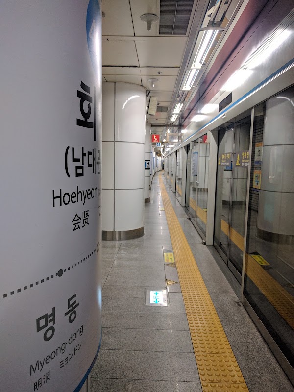 Namdaemun Traditional Market. Hoehyeon Station 3