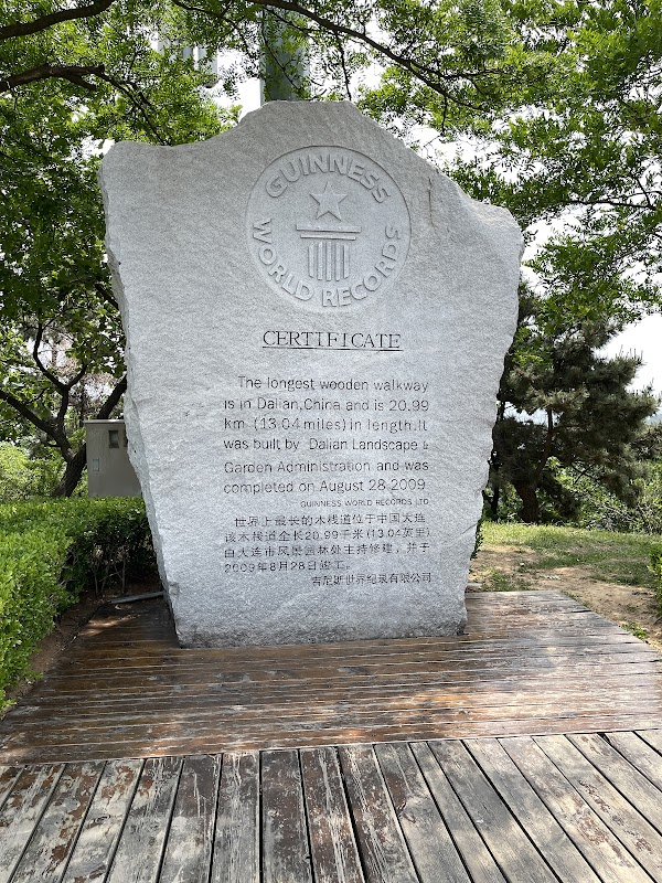 Bangchui Island 1