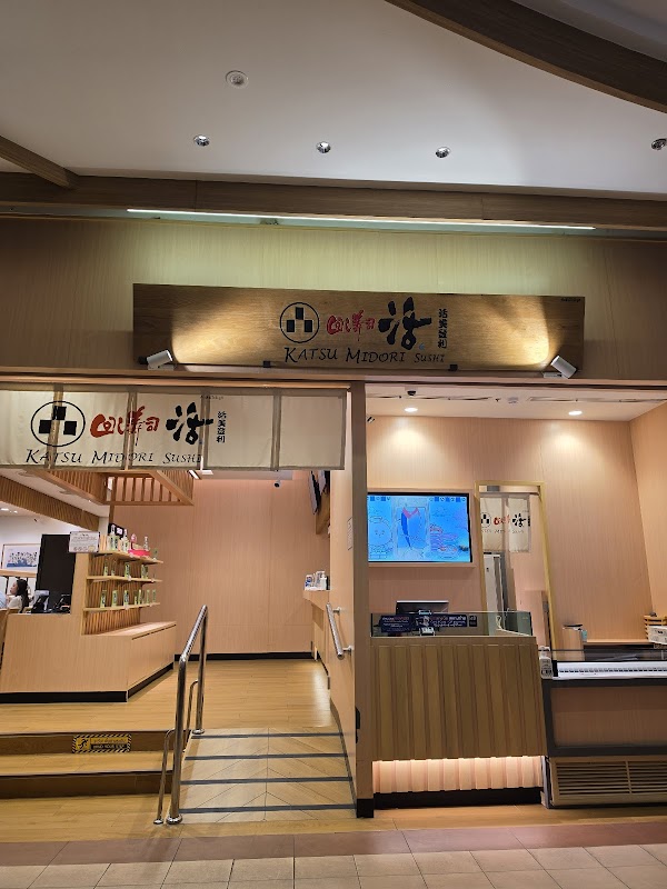 KATSU MIDORI Central Park Bangkok 2
