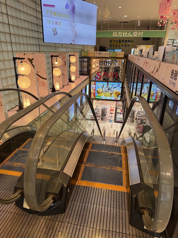 Sugi Pharmacy Shinjuku 3 Chome Store 4