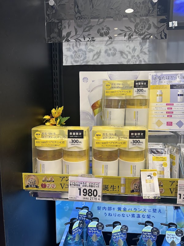 Sugi Pharmacy Shinjuku 3 Chome Store 3