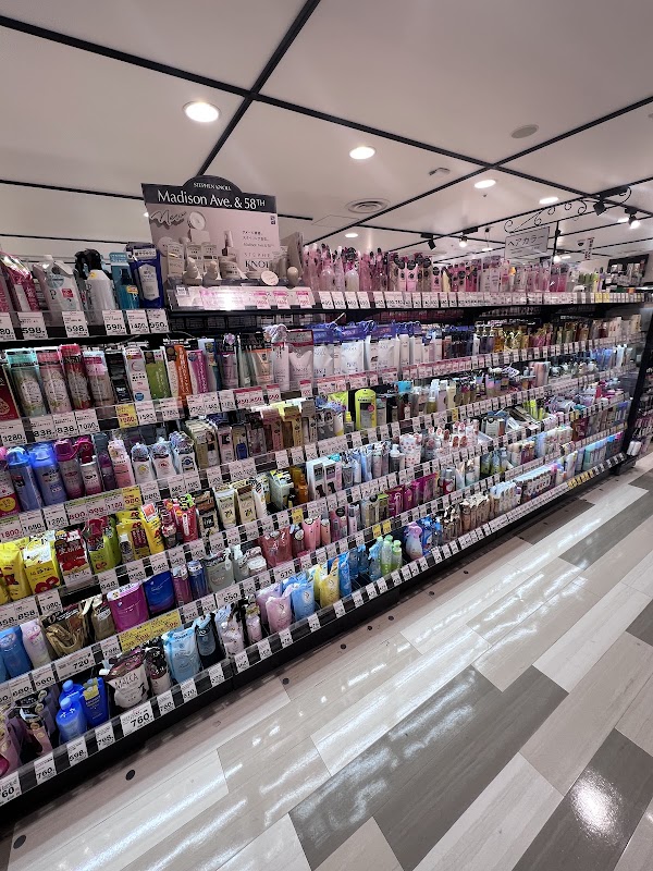 Sugi Pharmacy Shinjuku 3 Chome Store 2