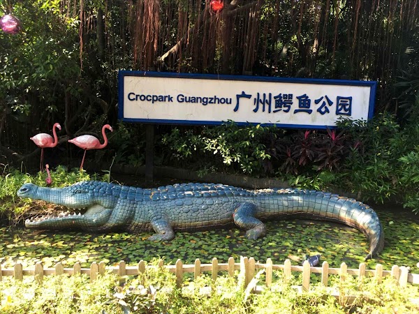 Guangzhou Crocodile Park
