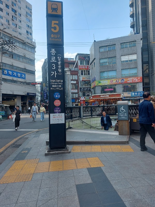 Jongno 3(sam)-ga subway entry 5