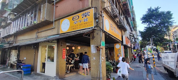 Danzai noodles