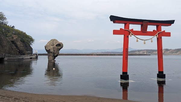 Heishi Rock
