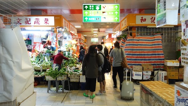 Ap Lei Chau Market and Cooked Food Market