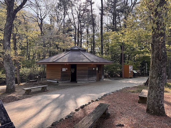 Shiobara Onsen Visitor Center