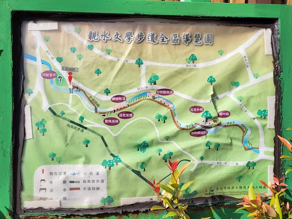 小坑溪文學步道 1