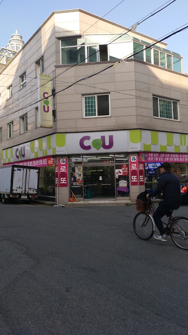 CU Gyeongju noseo Branch
