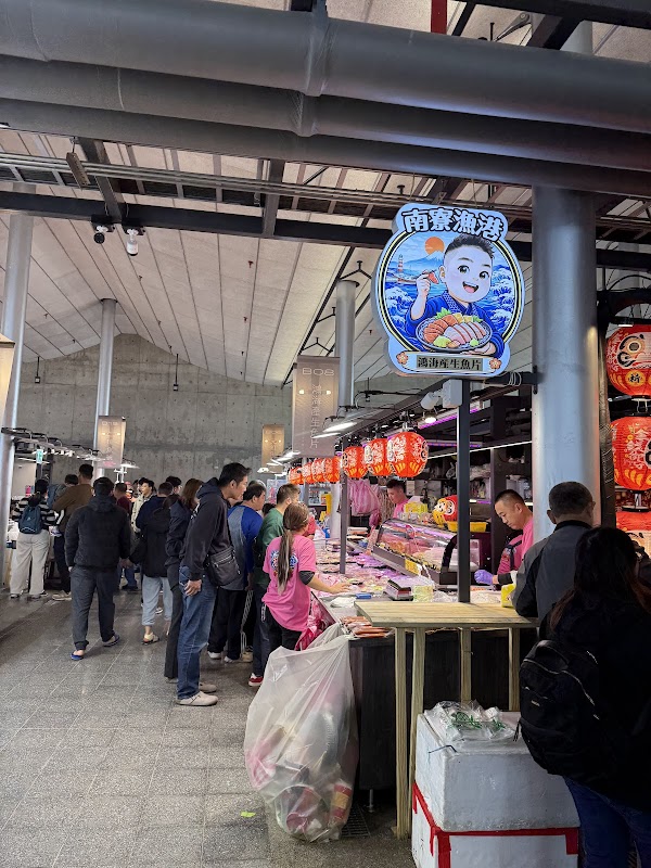 Zhu Feng Seafood Market