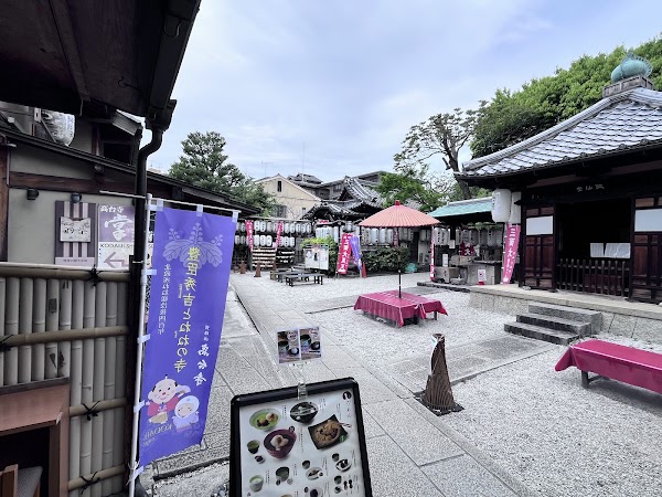 甘味処 乃あん Japanese style cafe Noan 4