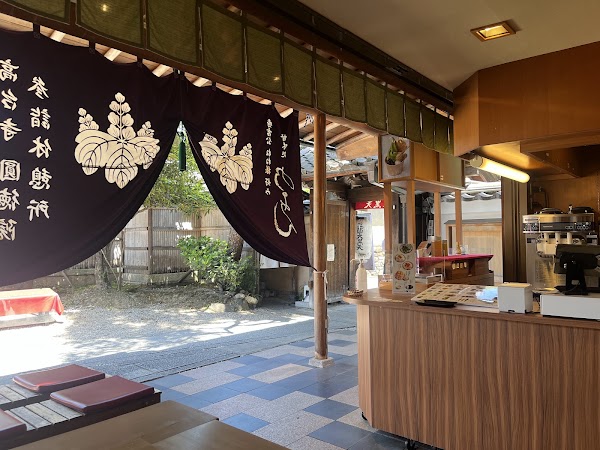 甘味処 乃あん Japanese style cafe Noan 2