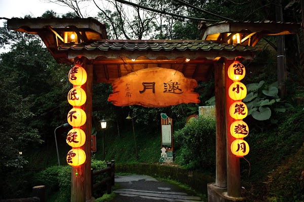 Yao Yue Teahouse
