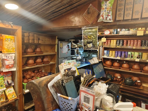 Yao Yue Teahouse 2