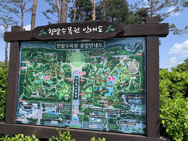Hanbat Arboretum 3
