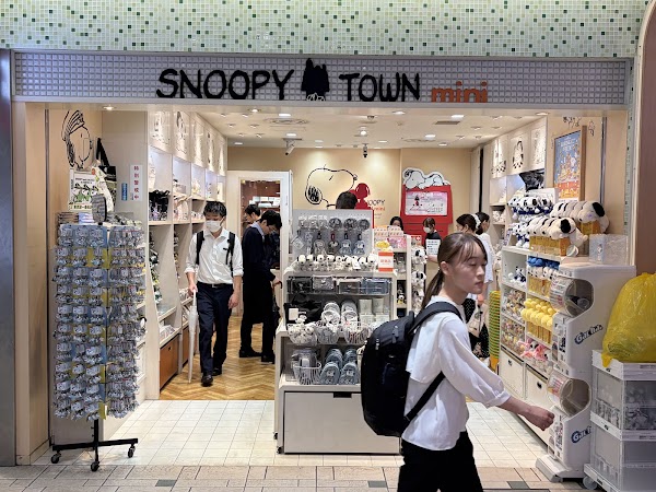 Snoopy Town Mini Tokyo Station First Avenue