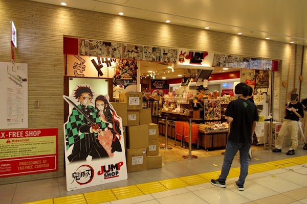 JUMP SHOP
