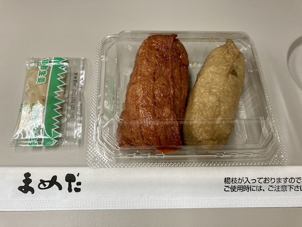 Mameda Gransta Tokyo (Inarizushi Specialty Store) 2