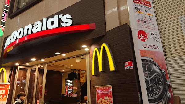 McDonald's Shinsaibashi South