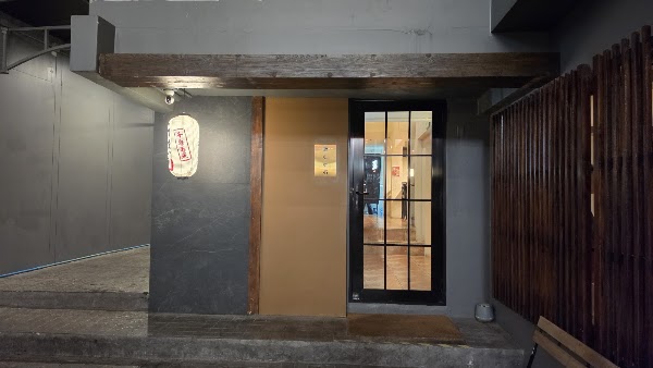 Minamoto Shabu 1