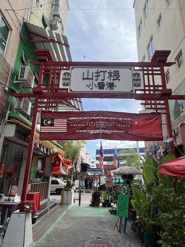 Sandakan 4
