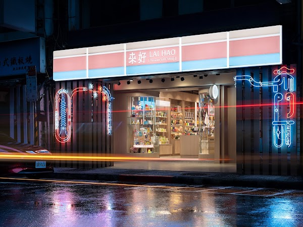 LAI HAO – Ximen Branch