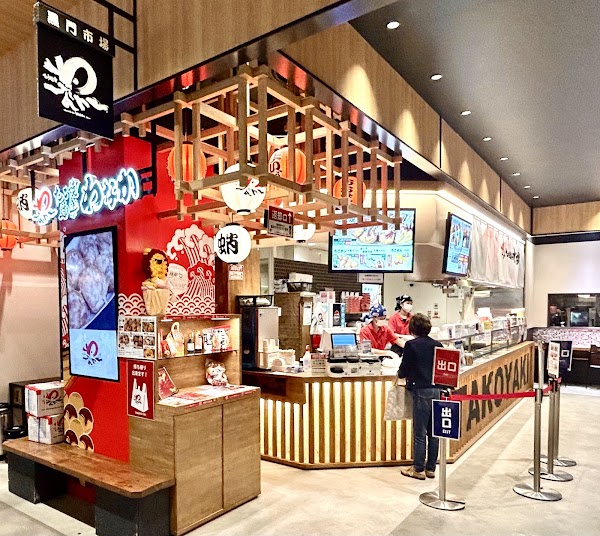 Takoyaki Wanaka LaLaport Kadoma