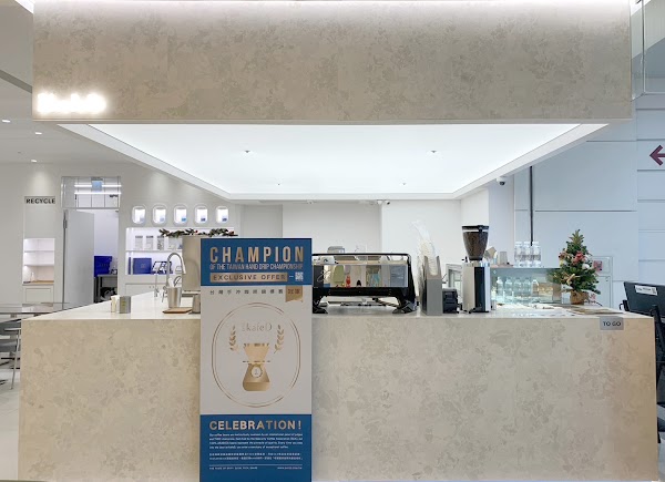 ☕️kafeD 桃園機場一航店/咖啡/下午茶/甜點/蛋糕/寵物友善咖啡廳
