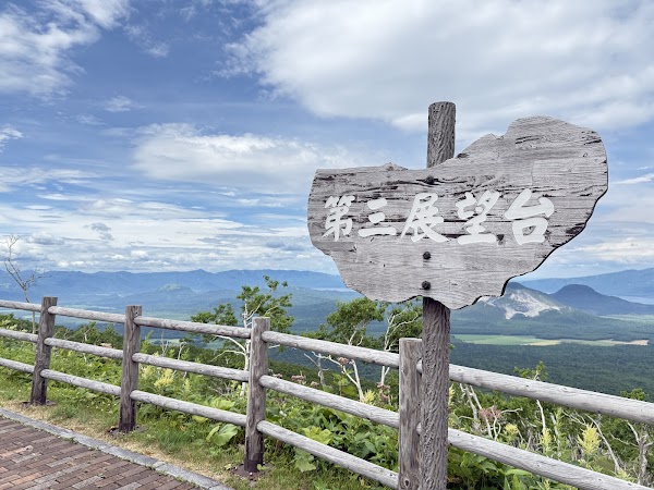 Lake Mashu Observatory No.3 2