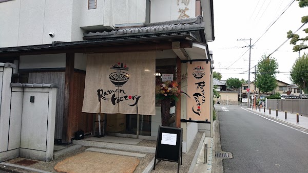 Ramen Factory Kyoto 2
