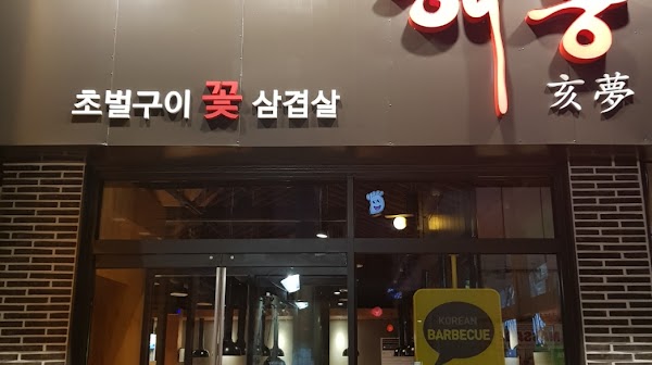 Haemong