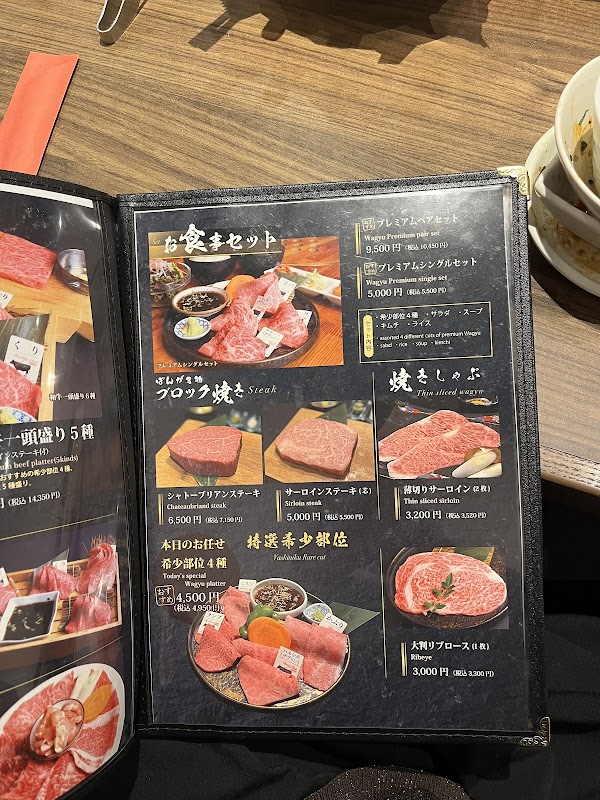 A5 Wagyu Yakiniku PANGA Ueno branch | Tokyo halal restaurant 3