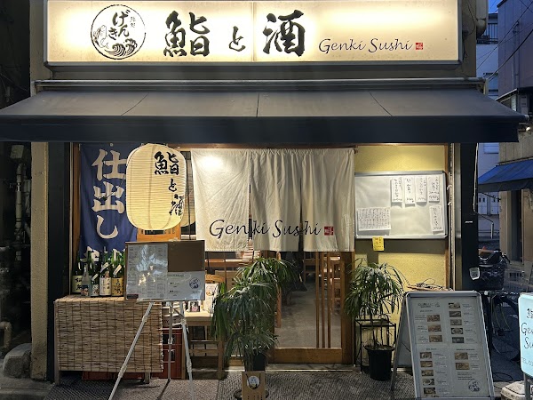 Genki Sushi