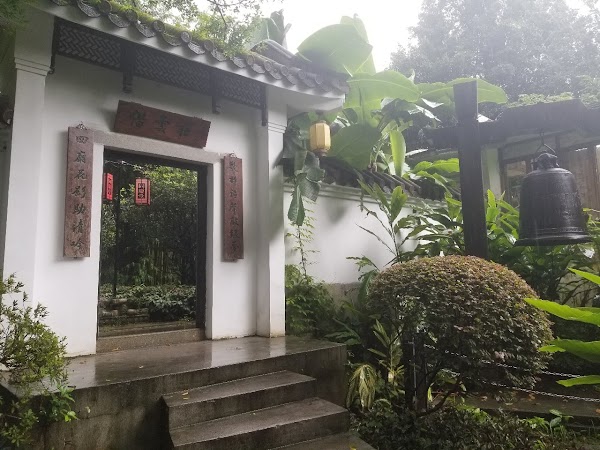 Guangzhou Orchid Garden 4