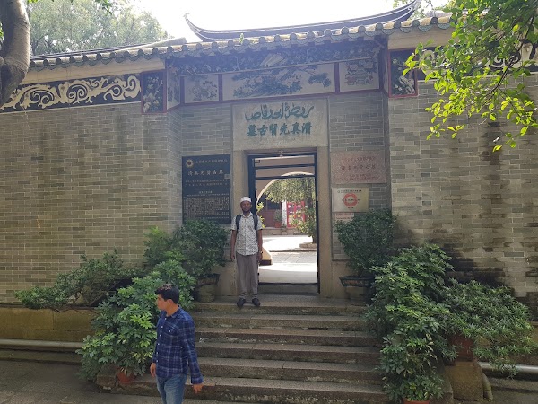 Guangzhou Orchid Garden 3