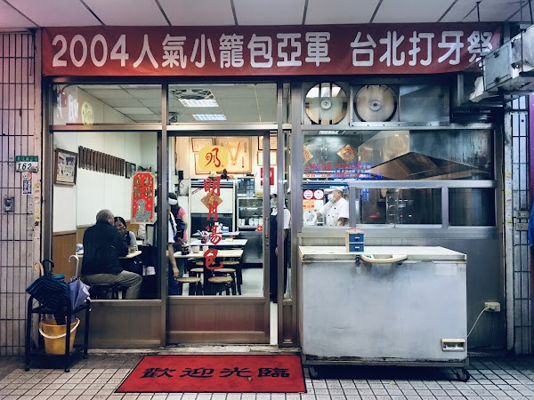 Taipei
