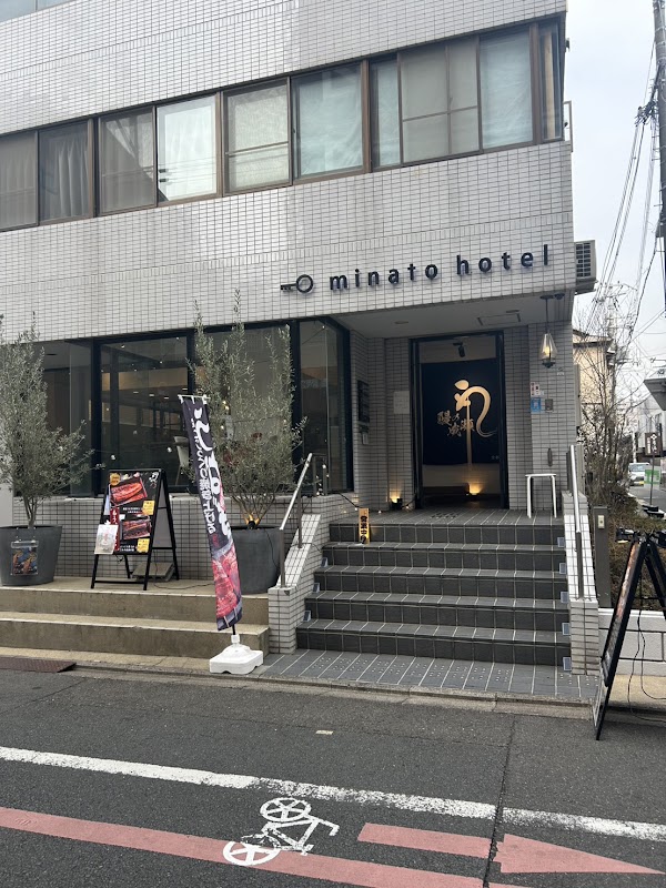 Eel Restaurant Unagi no Naruse Kyoto