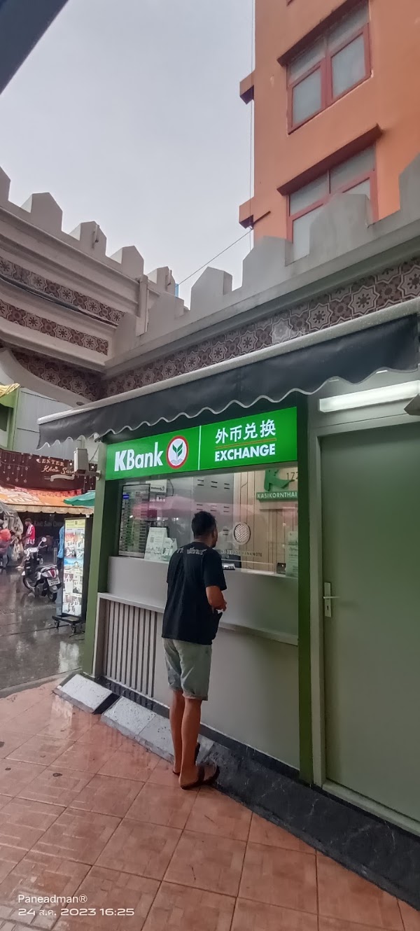 Kasikorn Bank Currency Exchange Booths 5
