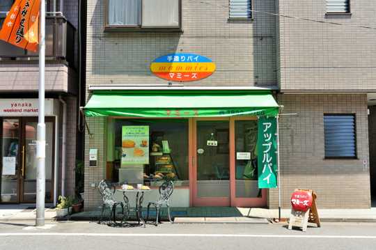 mammies an sourire Yanaka Main Store