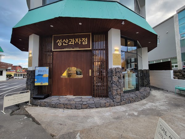 Seongsan Cookies